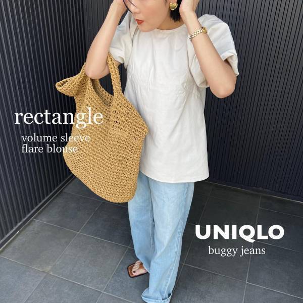 「お気に入り」「ずっと愛用中」♡【ユニクロ】美シルエットに大感謝◎「バギージーンズ」