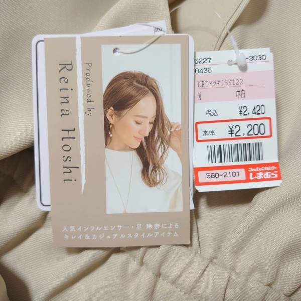 マルチに楽しめる！「前後2way」で「リボンも前後でアレンジ」できちゃう♡【しまむら】のジャンスカ