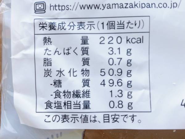 ふんわりふかふかもっちり♡♡「さつまいもがゴロゴロ」【ファミリーマート】の”いもむしパン”