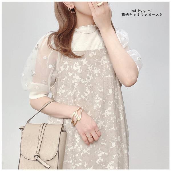 え、1089円ってホント！？可愛すぎて「たまりません」♡【しまむら】「色々な着方」楽しめちゃう！”プチプラ半袖トップス”2選