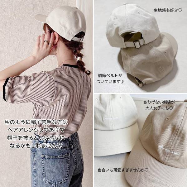 ぜ～んぶ、驚きの3桁プライス！！【しまむら】「優秀すぎる」「どれも可愛い」”小物”特集