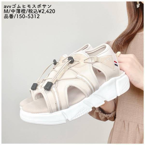 可愛くて履きやすくて「感動」レベル！【しまむら】「とってもおすすめ」したい”淡色スポーツサンダル”3選