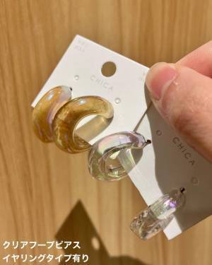 透明感、ハンパない♡【3COINS】うるっ！ ちゅるんっ♡ 今季マストな「涼しげピアス」
