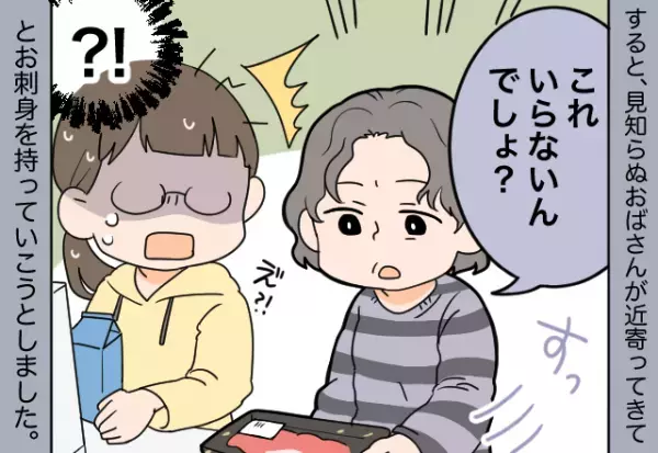 セルフレジ利用時『会計済みの刺身』が…狙われた！？→背後から声をかけてきた”女性客の衝撃行動”に絶句！！