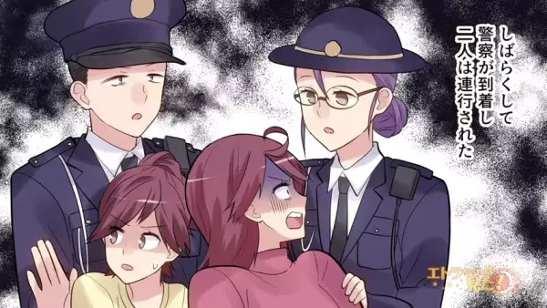 「妻と娘が万引き！？」店に行くと→「え、誰？」”見知らぬ親子”が泣きついてきて…警察を呼ぶと”修羅場”に発展！？