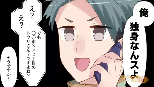 「妻と娘が万引き！？」店に行くと→「え、誰？」”見知らぬ親子”が泣きついてきて…警察を呼ぶと”修羅場”に発展！？