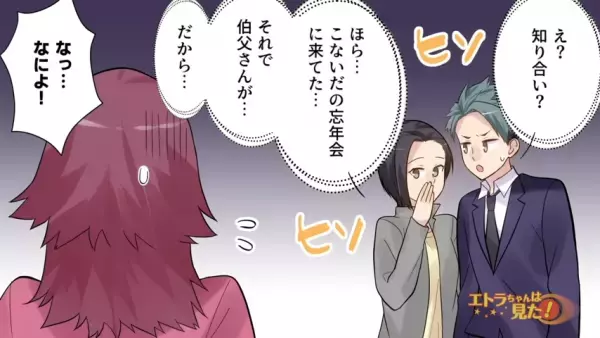 「妻と娘が万引き！？」店に行くと→「え、誰？」”見知らぬ親子”が泣きついてきて…警察を呼ぶと”修羅場”に発展！？