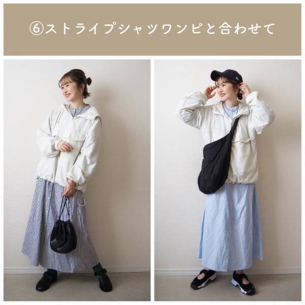 「何着ればいいの？」→ 解決！【しまむら】着回し力、抜群♡ 「大人気パーカー」