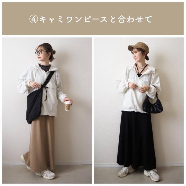 「何着ればいいの？」→ 解決！【しまむら】着回し力、抜群♡ 「大人気パーカー」