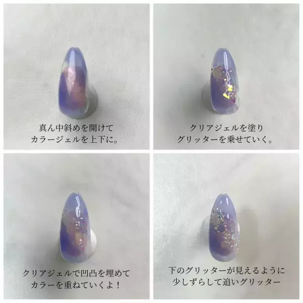 定番ネイルデザイン「天然石ネイル」が100均アイテムだけで！？100均アイテムで作る天然石ネイル