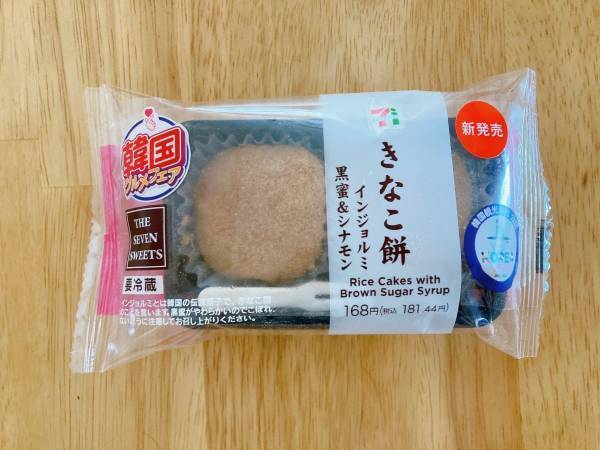 手軽に楽しめる韓国スイーツ！！ぷにぷに食感♡【セブンイレブン】きなこ餅インジョルミ黒蜜＆シナモン