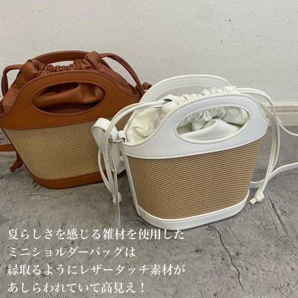 可愛すぎて、全部欲しいぃぃ！！【GU】の”バッグ”が「かわいすぎませんか？！」