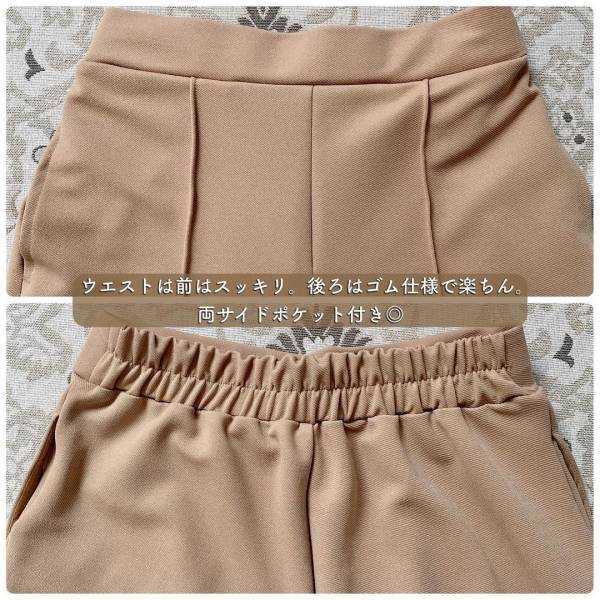 「履き心地良くて」最高！！【しまむら】”美脚ボトムス”は「待ったかいがあった」！！