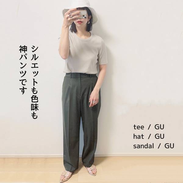 「即決」して「速攻買いに行った」！！【ユニクロ】”タックワイドボトムス”が超優秀♡