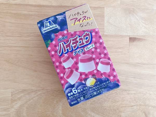 想像以上にハイチュウ！？「衝撃的なほど再現度高めです！」【ローソン】森永製菓ハイチュウアイス