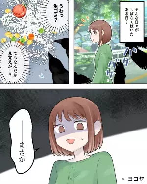 【生ゴミに捨てられた弁当】見覚えある”弁当のおかず”がカラスの餌に！？→この出来事から”夫の裏切り行為”が発覚する！！