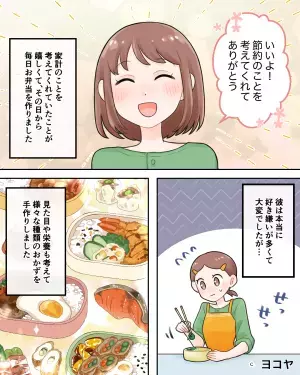 【生ゴミに捨てられた弁当】見覚えある”弁当のおかず”がカラスの餌に！？→この出来事から”夫の裏切り行為”が発覚する！！