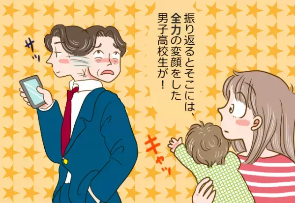 【男子高校生の神対応】レジ待ち中”笑い始めた”我が子。不審に思い振り返ると→その先で見た”高校生の行動”に感謝！！