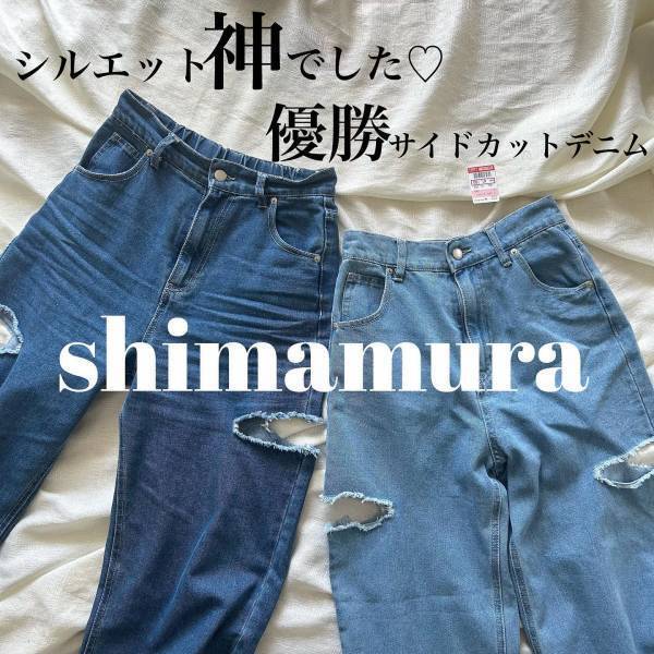 「可愛すぎてイロチも追加」しちゃった♡【しまむら】の「ラフさがたまらん」”ボトムス”2選