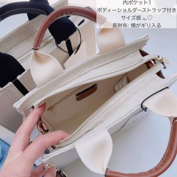 思わず「きゅん」としちゃう！【ZARA】”バスケット＆キャンバスバッグ”がオシャレ