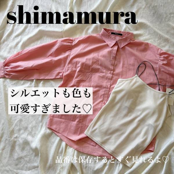 「一目惚れ」で「最強すぎた」！！【しまむら】「むちゃくちゃ可愛い」”トップス＆アウター”特集