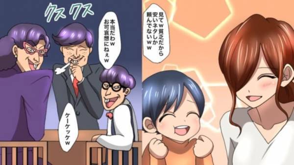 「貧乏なのに大丈夫？（笑）」高級寿司店で”嫌味な一家”に遭遇…→腹を立てた息子の【反撃方法】に嫌味一家は顔面蒼白…