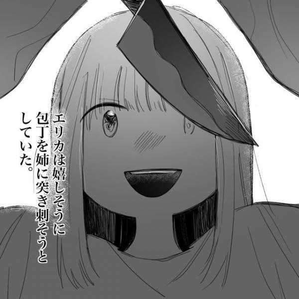 寝室に来た『娘の様子』がおかしい…「ママ、痛いのはちょっとだよ…」目の前には”包丁”を持つ娘→【プラン実行】の真実に衝撃…