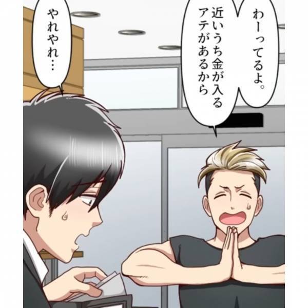 【訳アリ夫婦関係】「親友に妻を奪われた…」学生時代の友人と遭遇→彼の一言が壮大なフラグに…！？