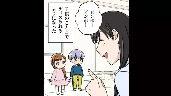 ママ友「親が貧乏でかわいそうね～w」子どもに”悪口”を言う最低ママ…→”会心の一撃”でスカッと！？「ウチの嫁が申し訳ございません！」