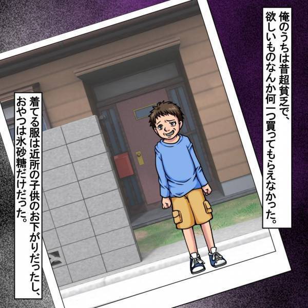 【トラウマ注意】「この机、奇妙すぎる…」”おさがり”で貰った勉強机。これが原因で恐怖体験をすることに…