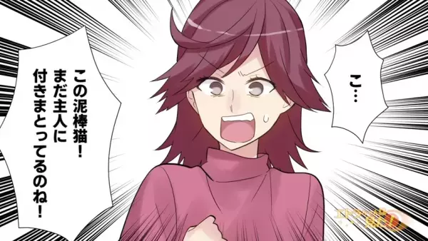 「奥さんと娘さんが万引きしました」会いに行くと”知らない親子”が！？→問い詰めると”苦し紛れの演技”を始めた…