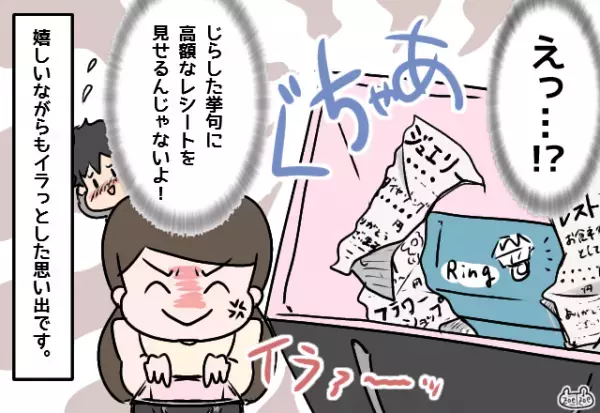 彼氏が『花束と紙袋』を持ってデートに登場！最後にプロポーズを受けるも…→”デリカシーに欠けた”失態にイラっと！