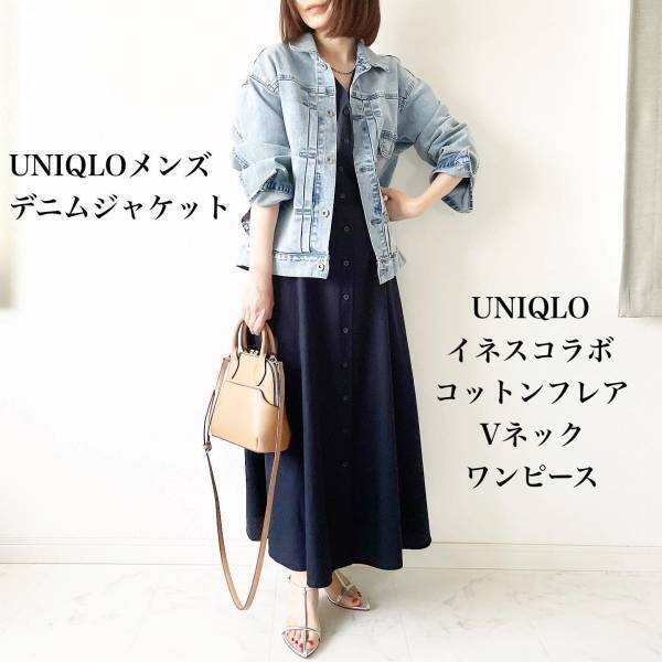 「1万円以上に見える」！？【ユニクロ】高見えにも程がある♡ 大人に似合う「ネイビーワンピ」
