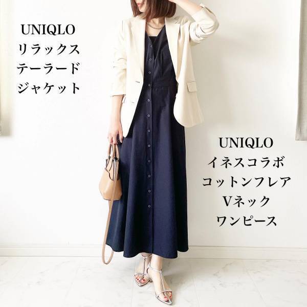 「1万円以上に見える」！？【ユニクロ】高見えにも程がある♡ 大人に似合う「ネイビーワンピ」