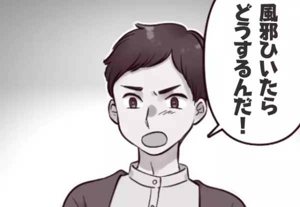 酔った義母が『破れそうな抱っこ紐』で子どもをおんぶし肌寒い外へ！？→「風邪ひいたらどうするんだ！」夫の反撃に感謝…