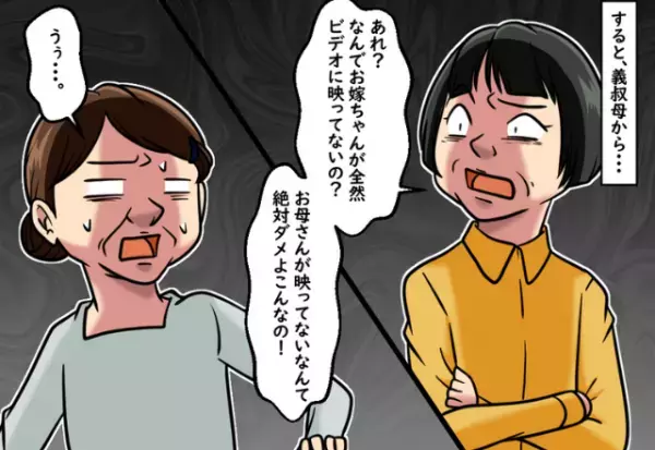 ＜義叔母さん、ありがとう！＞無事出産後…義母が娘を取り上げた！？→見かねた義叔母が”強烈な一喝”をかます！！