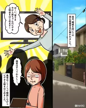 ＜義叔母さん、ありがとう！＞無事出産後…義母が娘を取り上げた！？→見かねた義叔母が”強烈な一喝”をかます！！