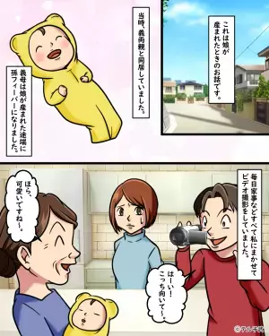 ＜義叔母さん、ありがとう！＞無事出産後…義母が娘を取り上げた！？→見かねた義叔母が”強烈な一喝”をかます！！