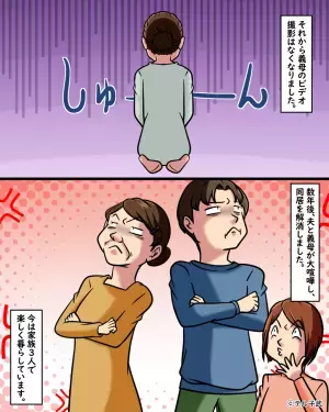 ＜義叔母さん、ありがとう！＞無事出産後…義母が娘を取り上げた！？→見かねた義叔母が”強烈な一喝”をかます！！