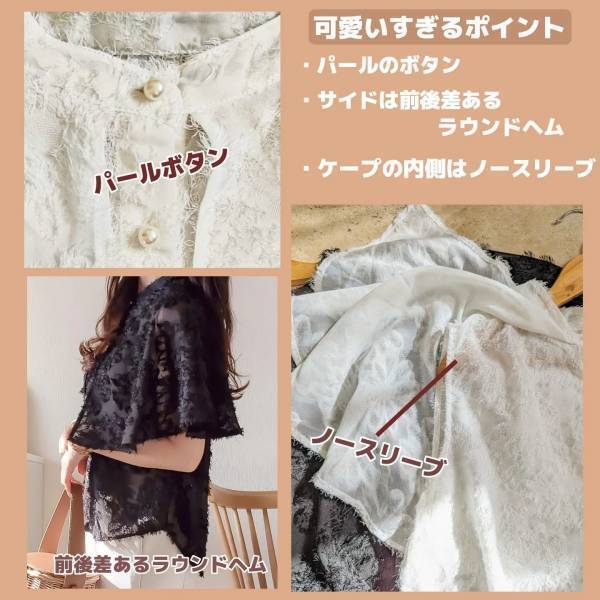 選べなくて「イロチ買い」♡【しまむら】絶妙な透け感！ 大人可愛い「優勝ブラウス」