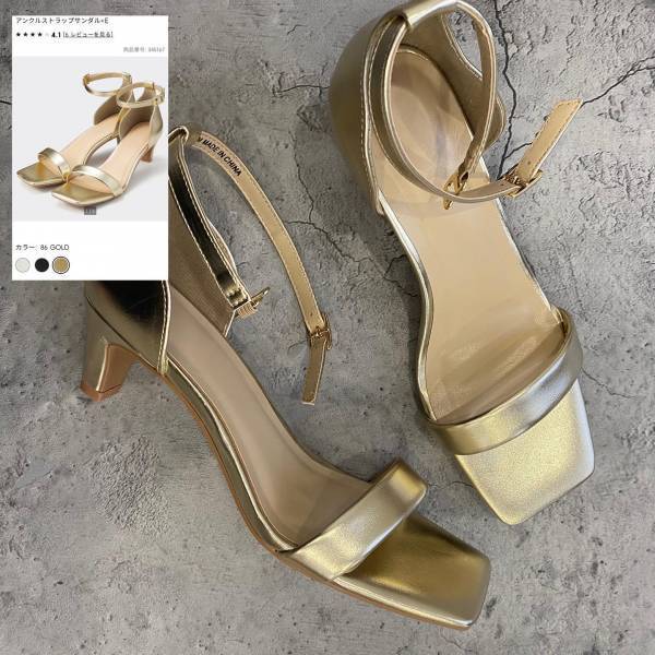 「これ【GU】とか、ヤバい♡」 半端ない可愛さ！ バズりまくってる「大人気サンダル」