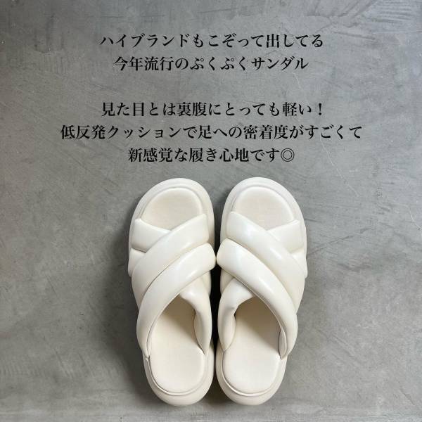 「これ【GU】とか、ヤバい♡」 半端ない可愛さ！ バズりまくってる「大人気サンダル」