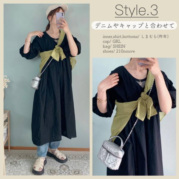 ハイッ！ 一目惚れでした♡【しまむら】後ろ姿も抜かりなし！「2WAYワンピース」