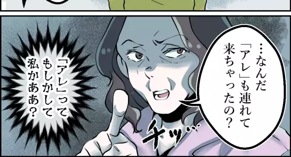 夫「母さんが入院！？」義母からの緊急コールがあり急いで駆けつけると…！？→電話の”衝撃理由”に嫁、イラッ！！