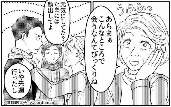 嫁の服装を見た瞬間”衝撃発言”をする夫贔屓な義母…→「母さん…」見かねた夫が義母に反撃開始…！