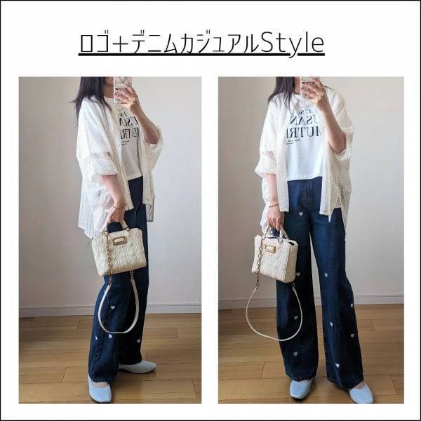 「ラス1、ゲットーッ♡♡」【しまむら】『反則級の夢アイテム』爆誕！「レーストップス」