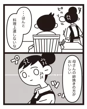 夫「料理上達しないな」嫁「はあああ！？」料理に文句をつけられた挙句…→”しまいの一言”に何かがプツンと切れた。