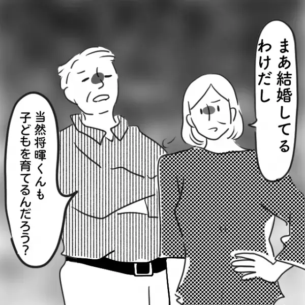 子どもが生まれるも外国人の容姿…！？出産後『妻の浮気』が発覚…→義両親の【ありえない発言】に呆れる…