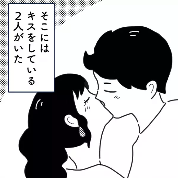 ＜病室に夫とママ友がいない…＞息子の入院中、コインランドリーで”夫とママ友”を発見！？→2人の行動を見て、疑っていたことが【確信】に変わる…