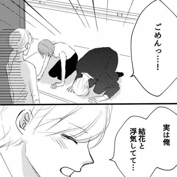 「ちょっと待って…」突然”彼氏と友人”が一緒にやって来た！？→【ありえない発言】をされ、急展開に混乱…